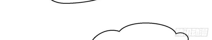 Cha Vợ Đại Nhân Là Bà Xã Chapter 48 - Trang 2