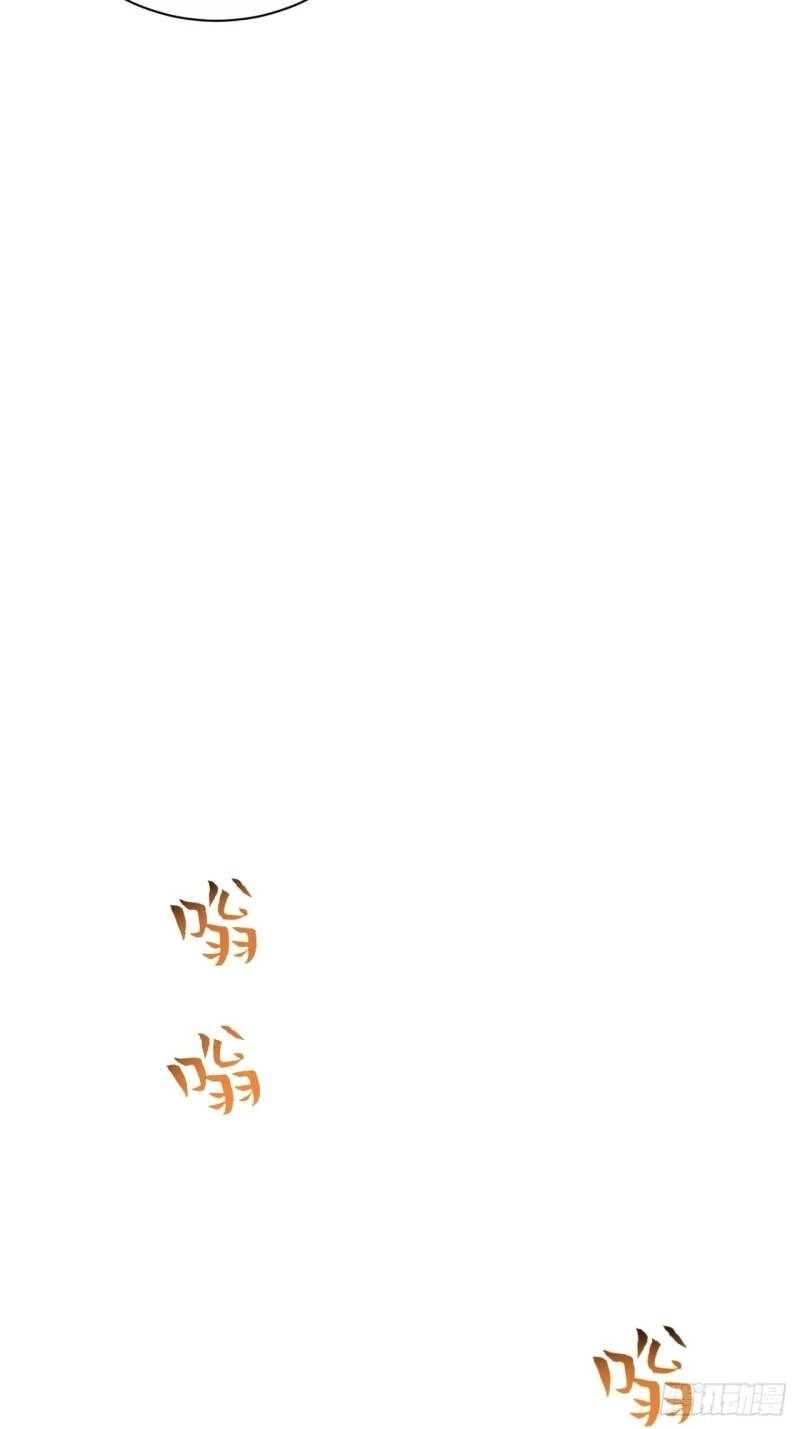 Cha Vợ Đại Nhân Là Bà Xã Chapter 49 - Trang 2