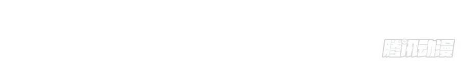 Cha Vợ Đại Nhân Là Bà Xã Chapter 62 - Trang 2