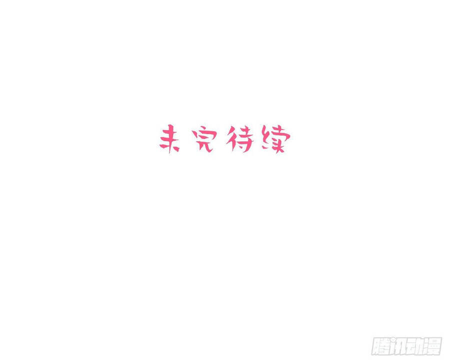 Cha Vợ Đại Nhân Là Bà Xã Chapter 65 - Trang 2