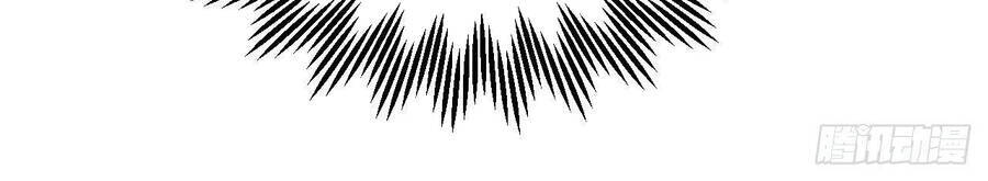 Cha Vợ Đại Nhân Là Bà Xã Chapter 66 - Trang 2