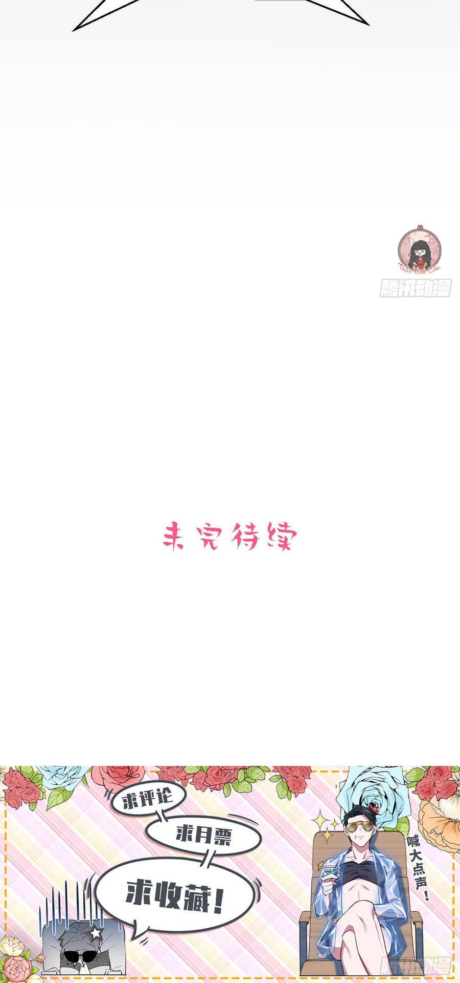 Cha Vợ Đại Nhân Là Bà Xã Chapter 66 - Trang 2