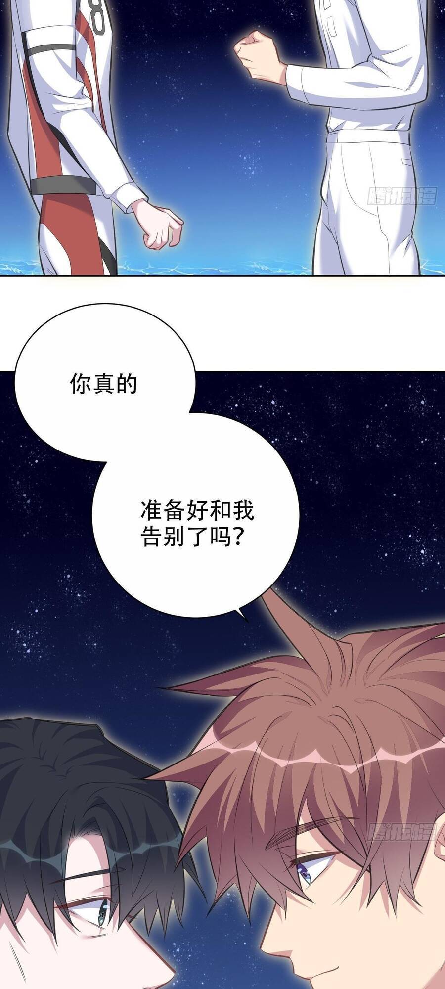 Cha Vợ Đại Nhân Là Bà Xã Chapter 68 - Trang 2