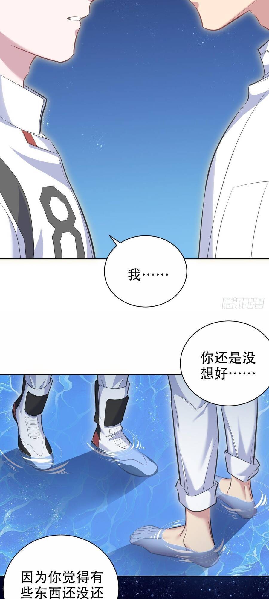 Cha Vợ Đại Nhân Là Bà Xã Chapter 68 - Trang 2