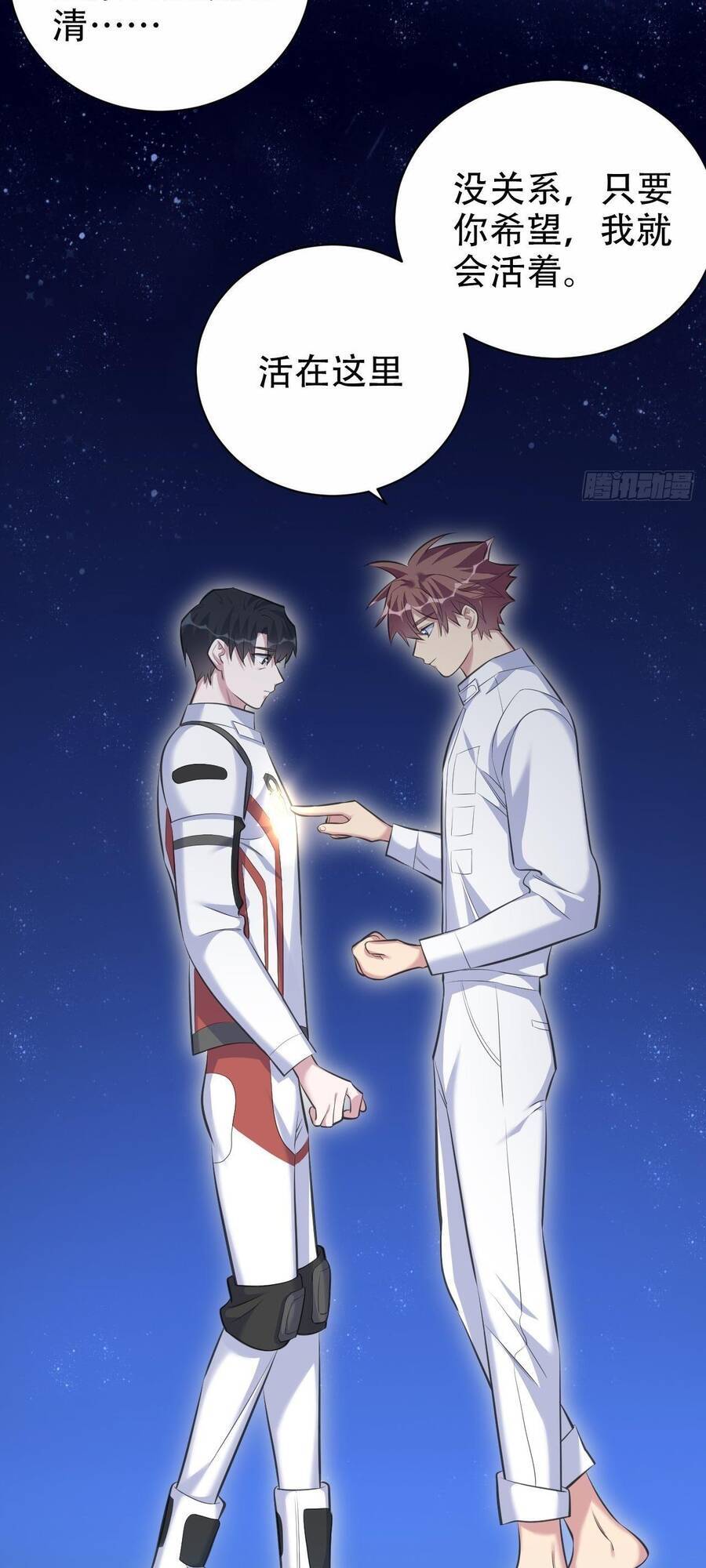 Cha Vợ Đại Nhân Là Bà Xã Chapter 68 - Trang 2