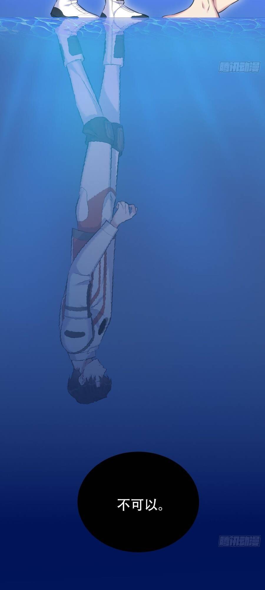 Cha Vợ Đại Nhân Là Bà Xã Chapter 68 - Trang 2