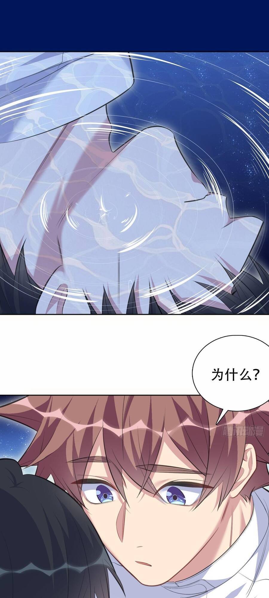 Cha Vợ Đại Nhân Là Bà Xã Chapter 68 - Trang 2