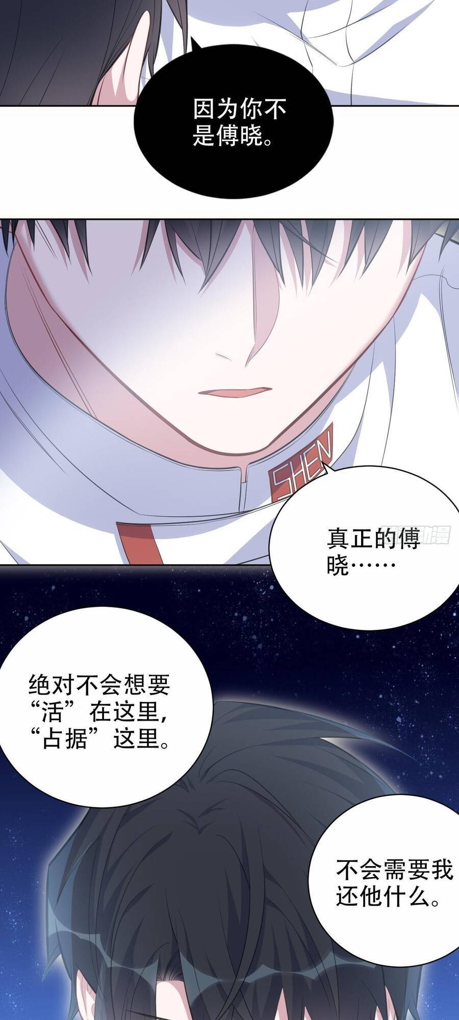 Cha Vợ Đại Nhân Là Bà Xã Chapter 68 - Trang 2