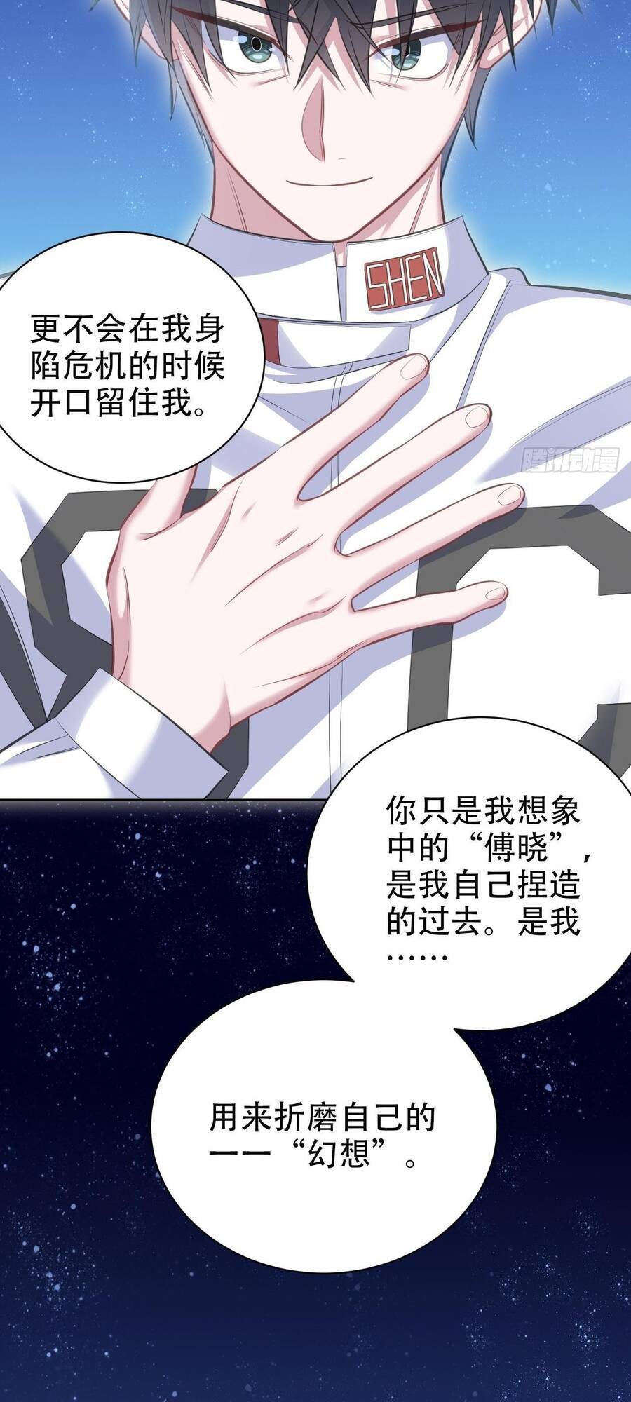 Cha Vợ Đại Nhân Là Bà Xã Chapter 68 - Trang 2