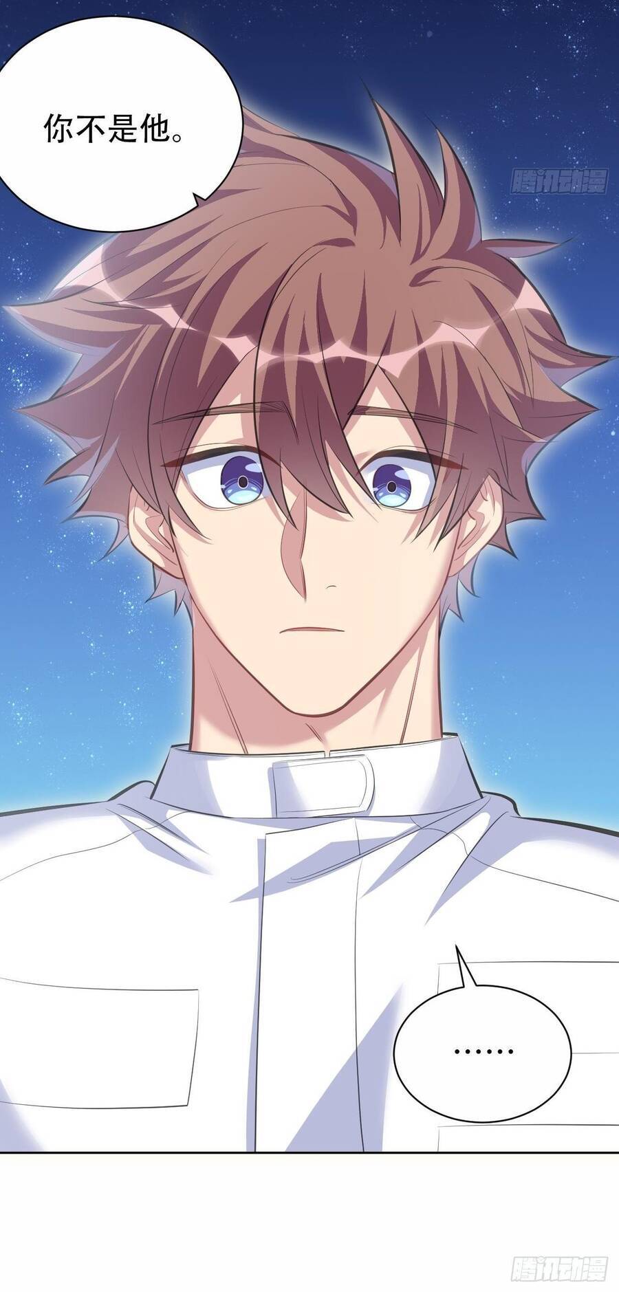 Cha Vợ Đại Nhân Là Bà Xã Chapter 68 - Trang 2