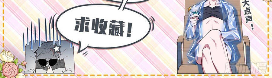 Cha Vợ Đại Nhân Là Bà Xã Chapter 68 - Trang 2