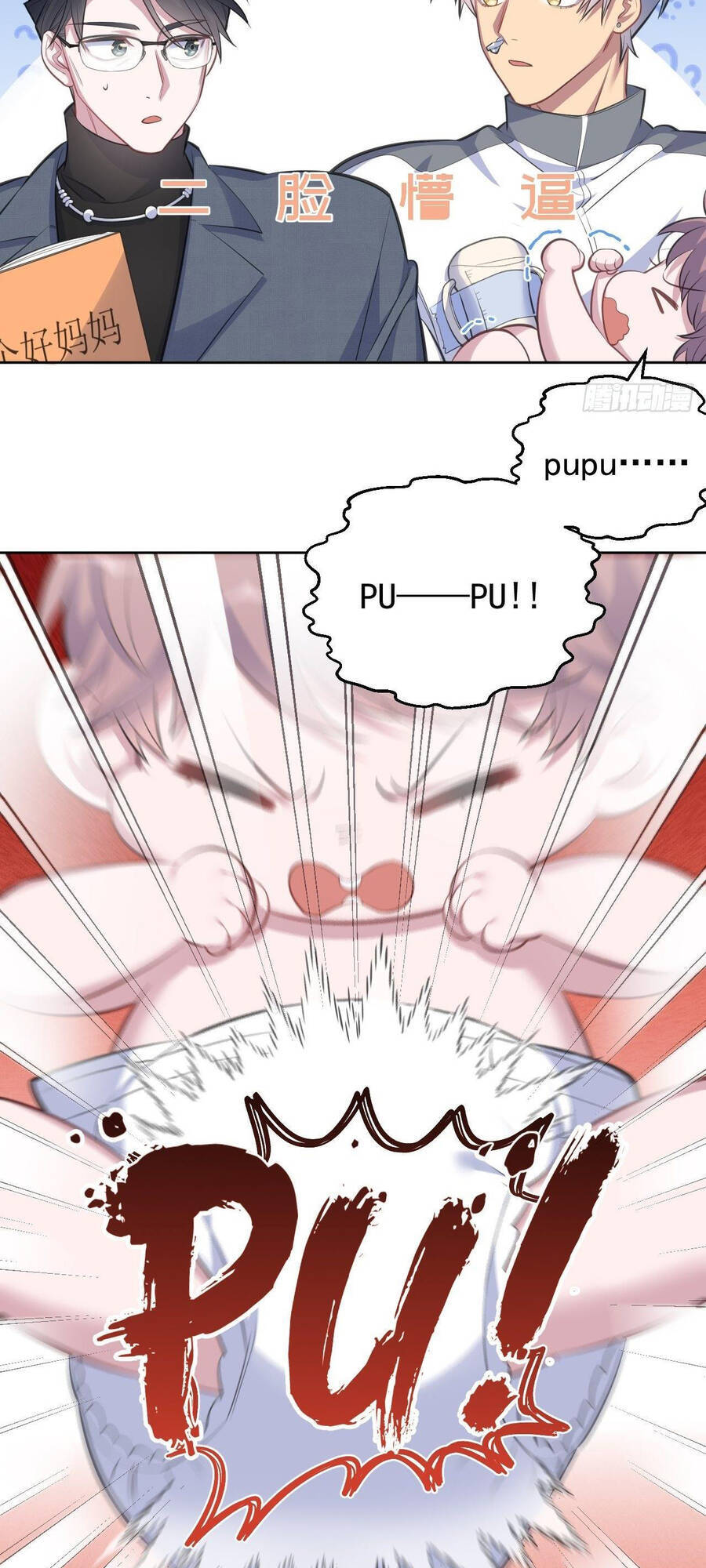 Cha Vợ Đại Nhân Là Bà Xã Chapter 72 - Trang 2