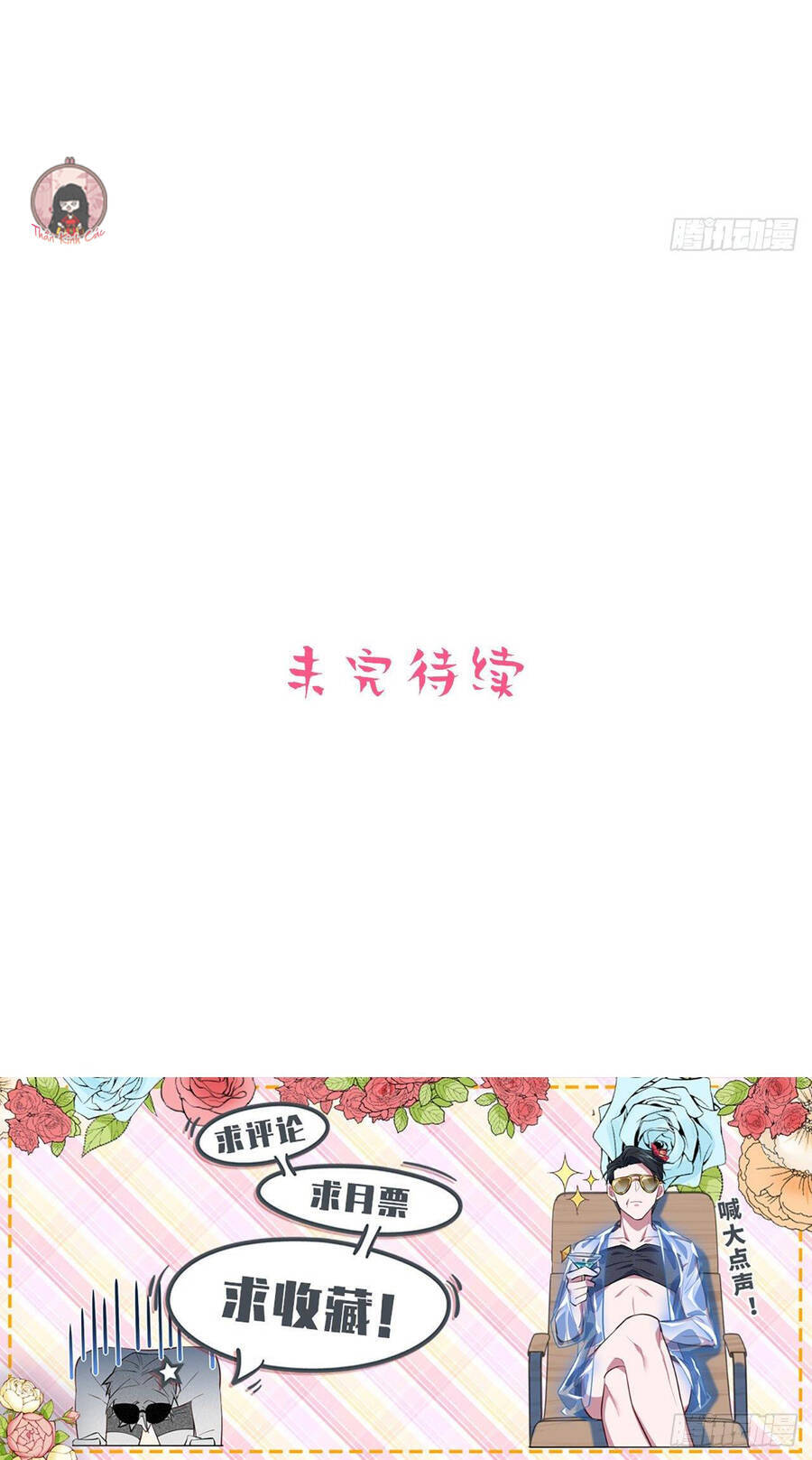 Cha Vợ Đại Nhân Là Bà Xã Chapter 72 - Trang 2