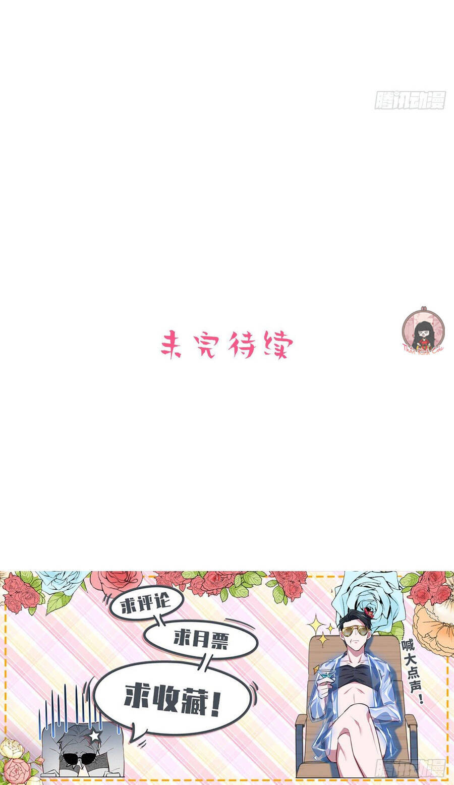 Cha Vợ Đại Nhân Là Bà Xã Chapter 74 - Trang 2