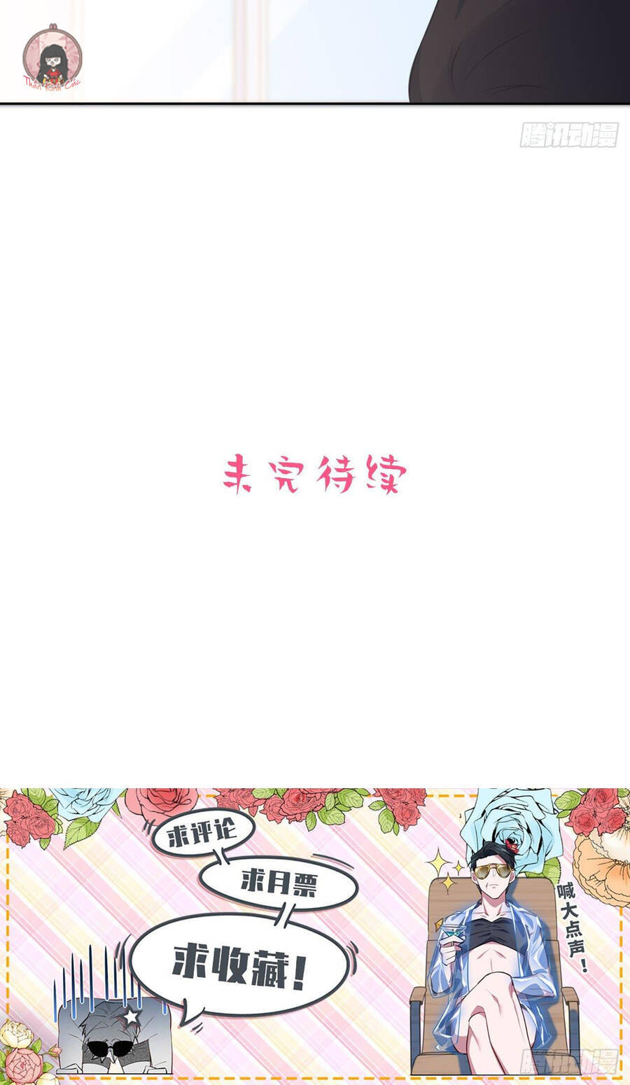 Cha Vợ Đại Nhân Là Bà Xã Chapter 75 - Trang 2