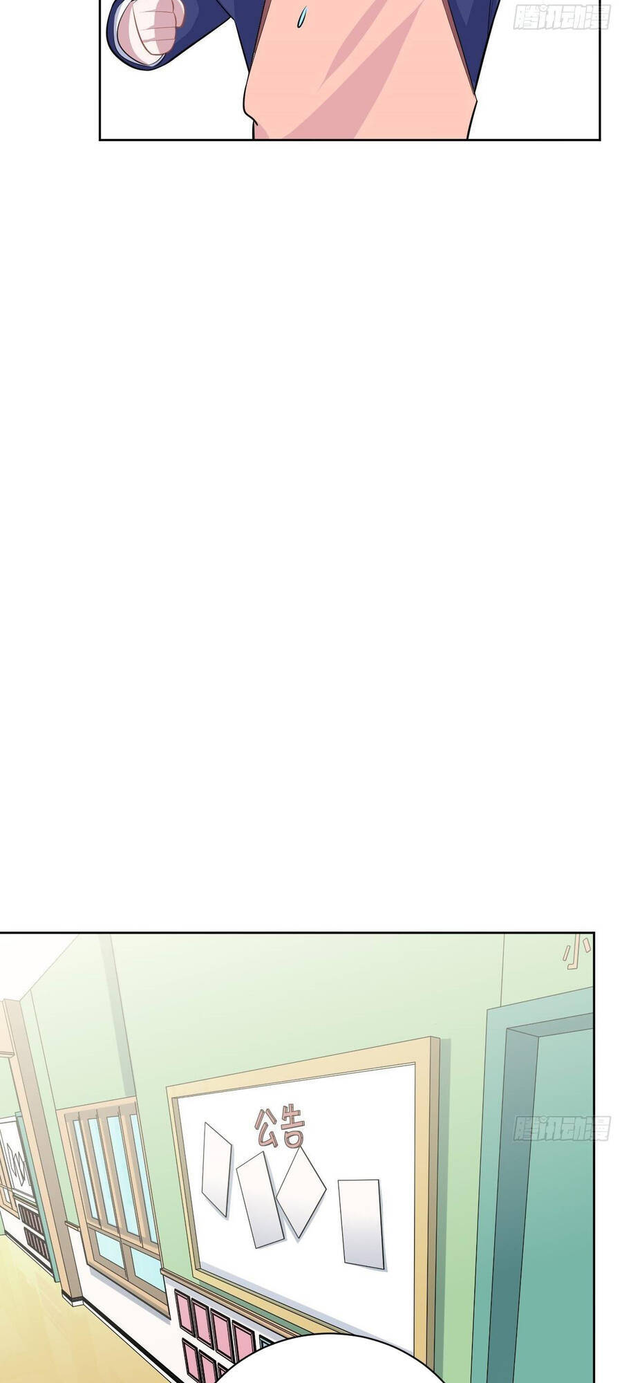 Cha Vợ Đại Nhân Là Bà Xã Chapter 78 - Trang 2