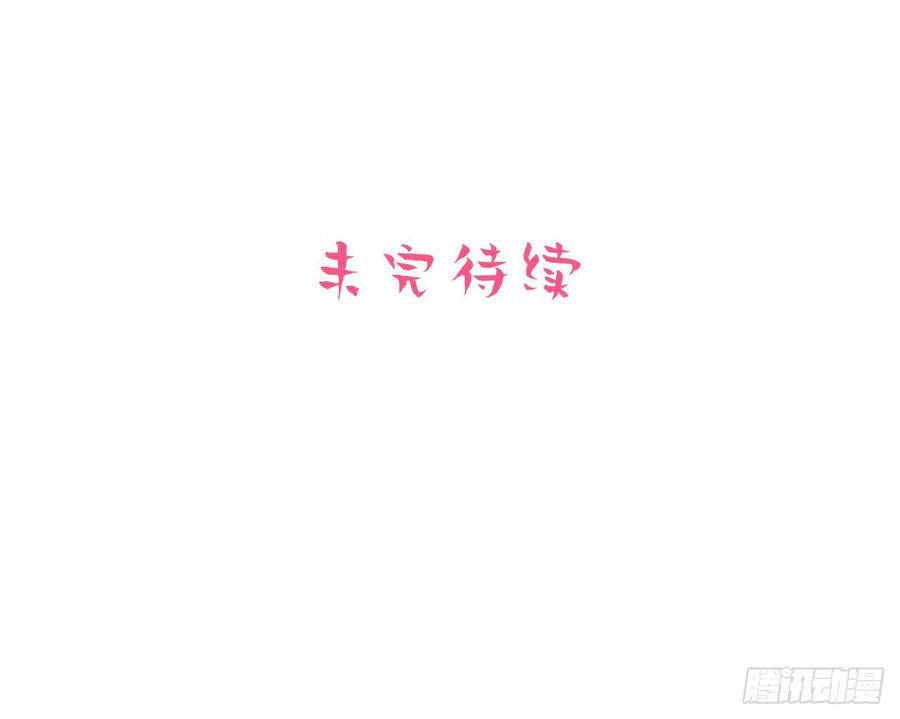 Cha Vợ Đại Nhân Là Bà Xã Chapter 78 - Trang 2