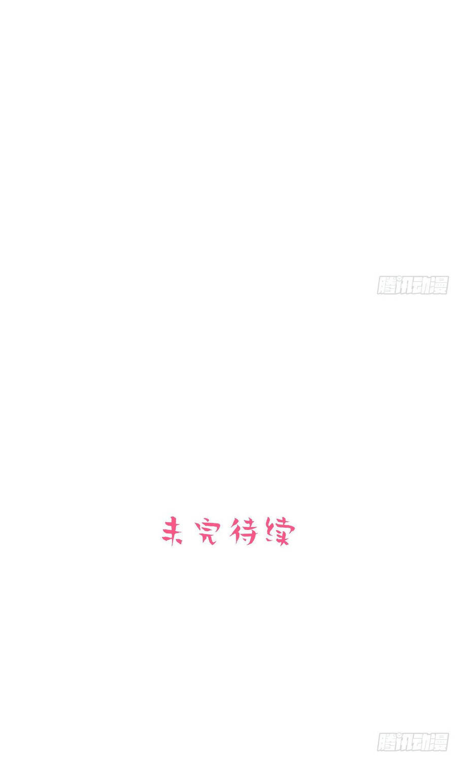 Cha Vợ Đại Nhân Là Bà Xã Chapter 79 - Trang 2