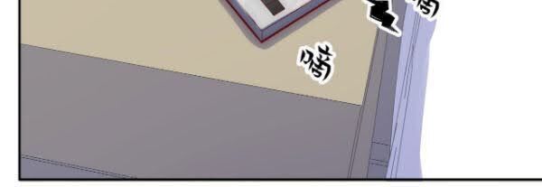 Cha Vợ Đại Nhân Là Bà Xã Chapter 8 - Trang 2