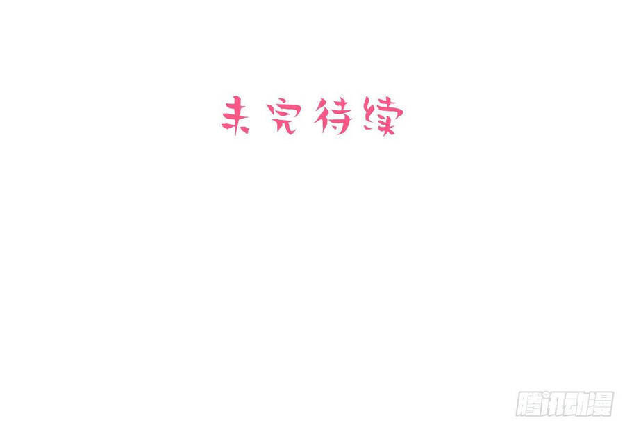 Cha Vợ Đại Nhân Là Bà Xã Chapter 80 - Trang 2