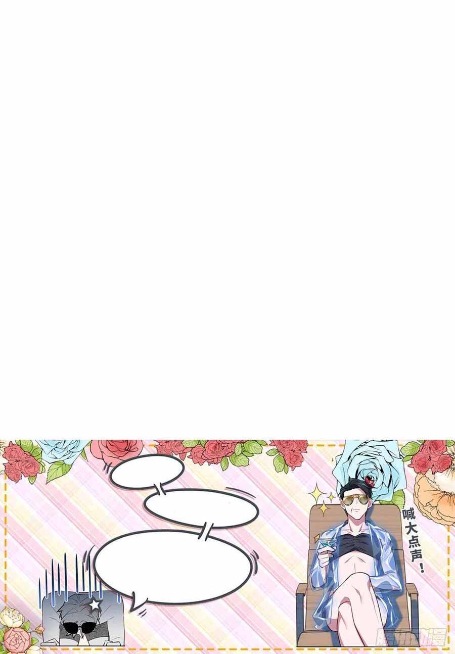 Cha Vợ Đại Nhân Là Bà Xã Chapter 84 - Trang 2