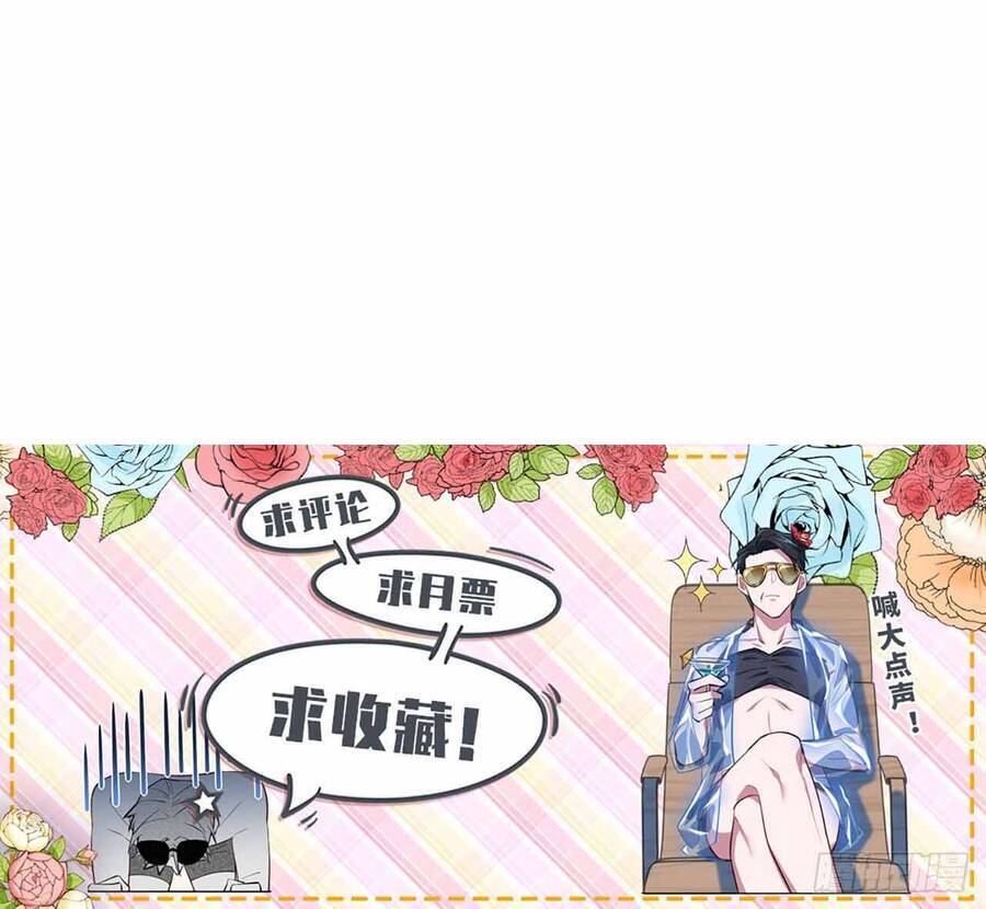 Cha Vợ Đại Nhân Là Bà Xã Chapter 89 - Trang 2