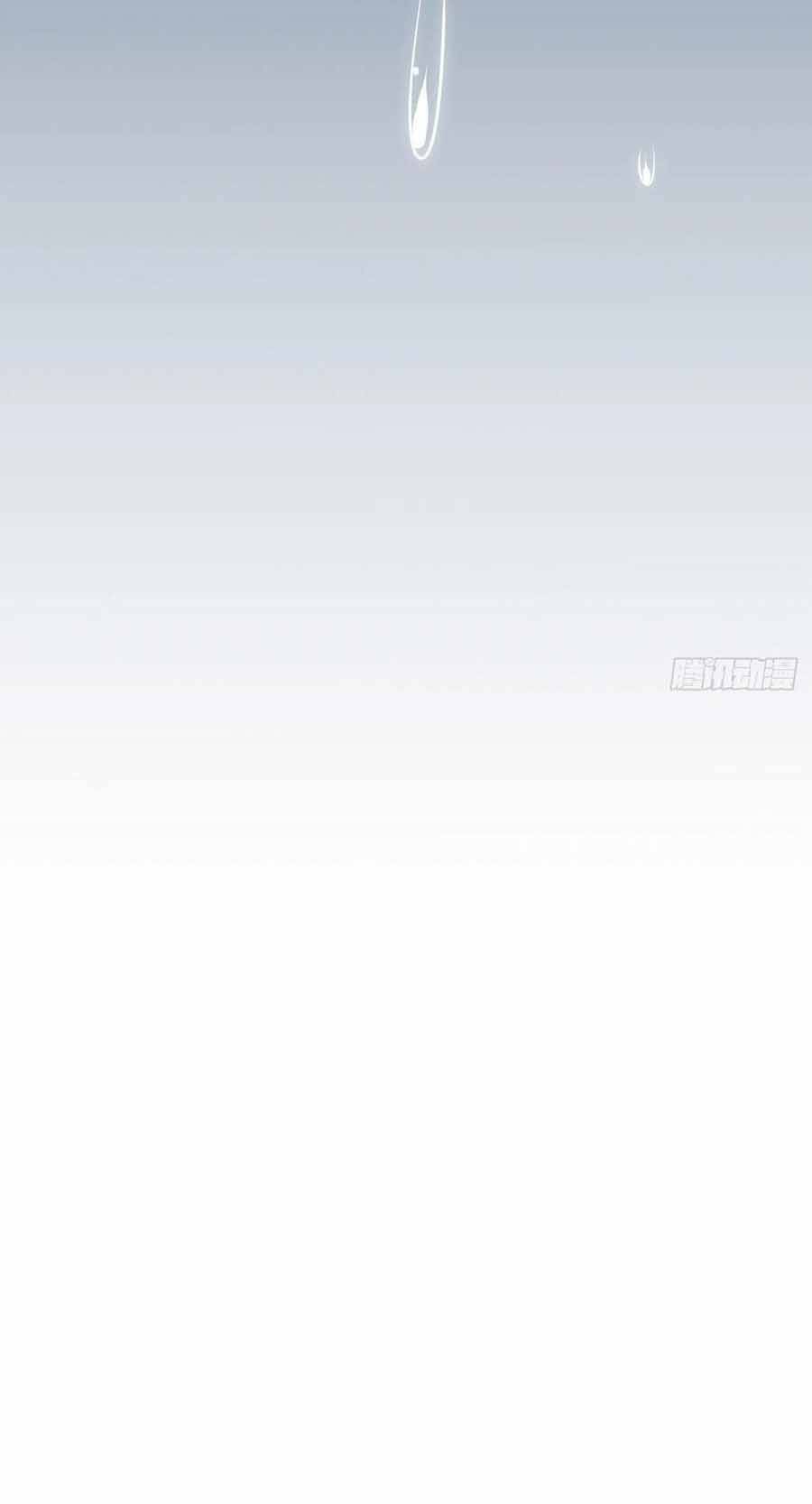 Cha Vợ Đại Nhân Là Bà Xã Chapter 99 - Trang 2