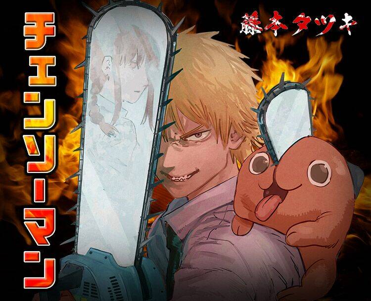Chainsaw Man – Thợ Săn Quỷ Chapter 1 - Trang 2