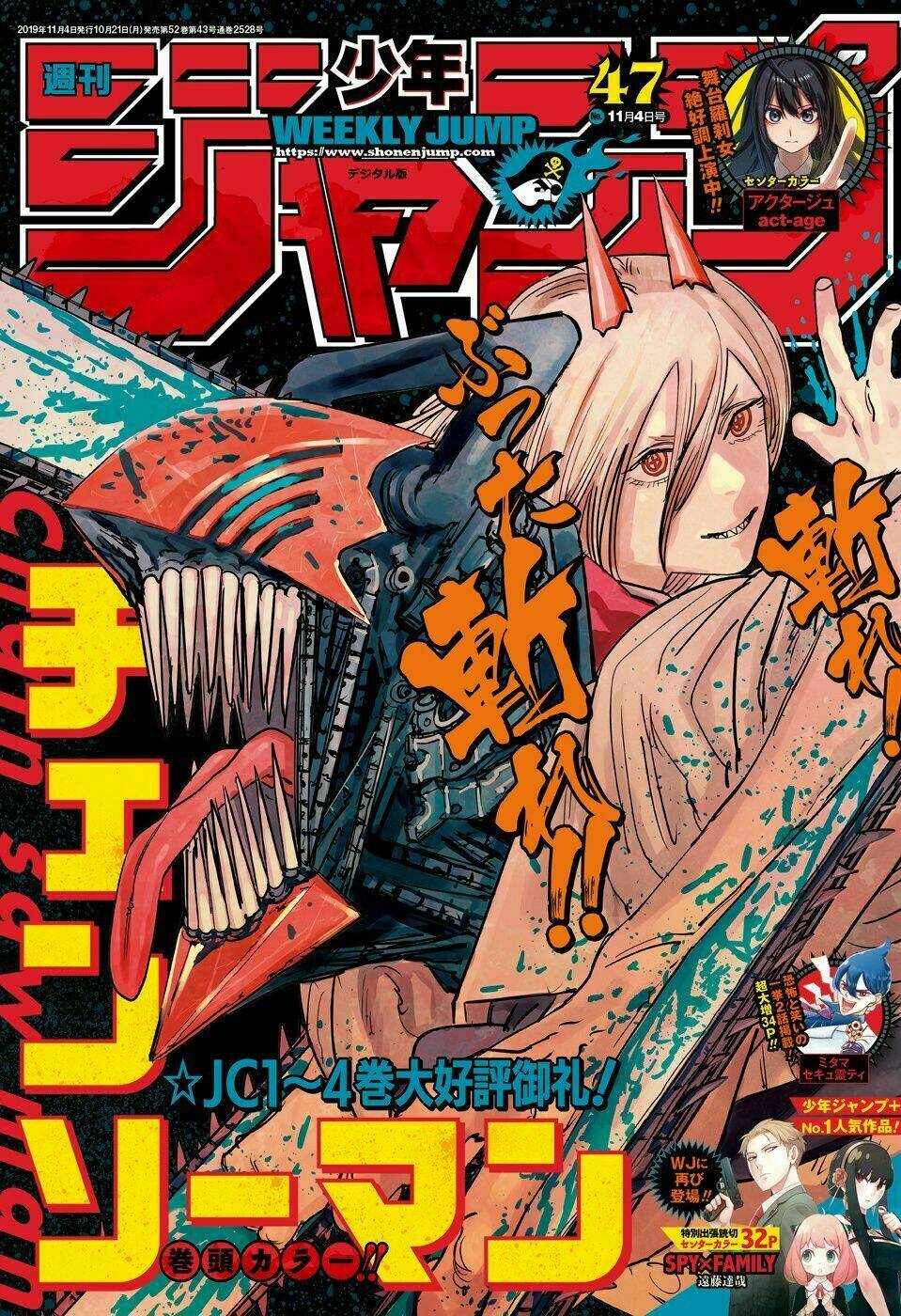 Chainsaw Man – Thợ Săn Quỷ Chapter 43 - Trang 2