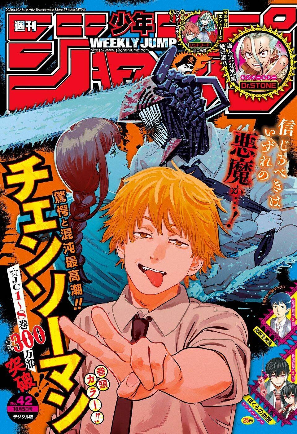 Chainsaw Man – Thợ Săn Quỷ Chapter 85 - Trang 2