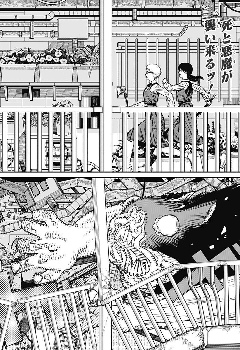 Chainsawman Phần 2 Chapter 102 - Trang 2