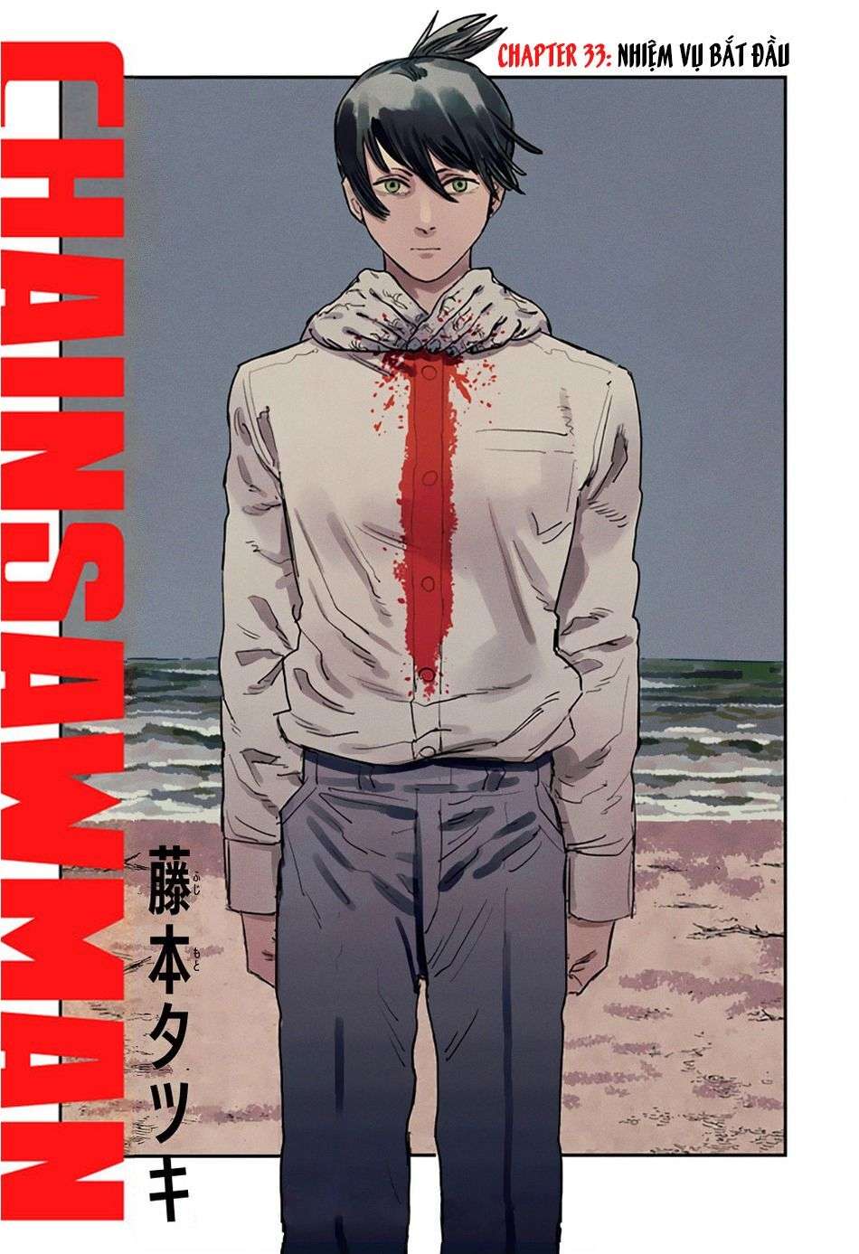 Chainsaw-Man Chapter 33 - Trang 2