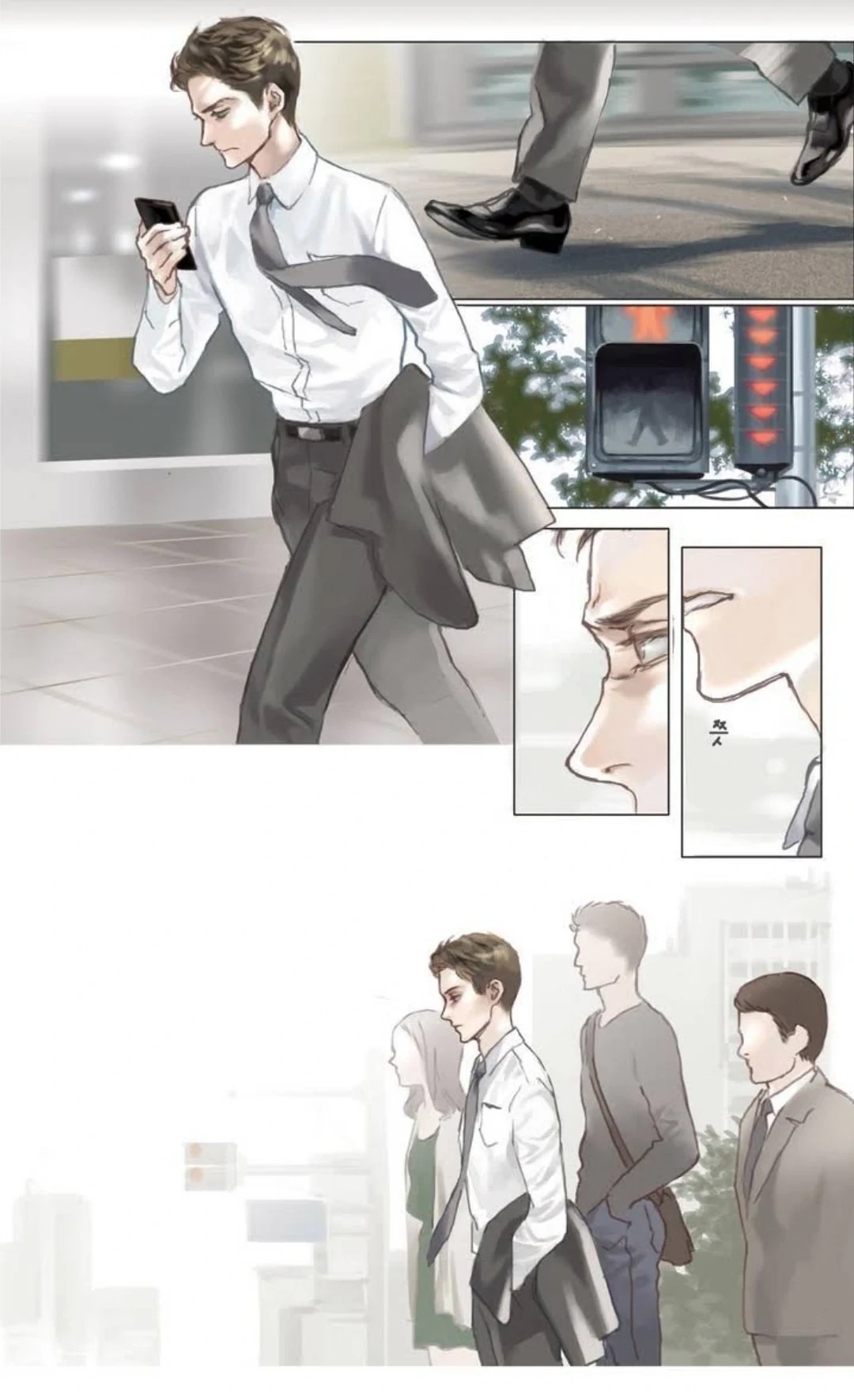 Chán Chường Chapter 0 - Trang 2