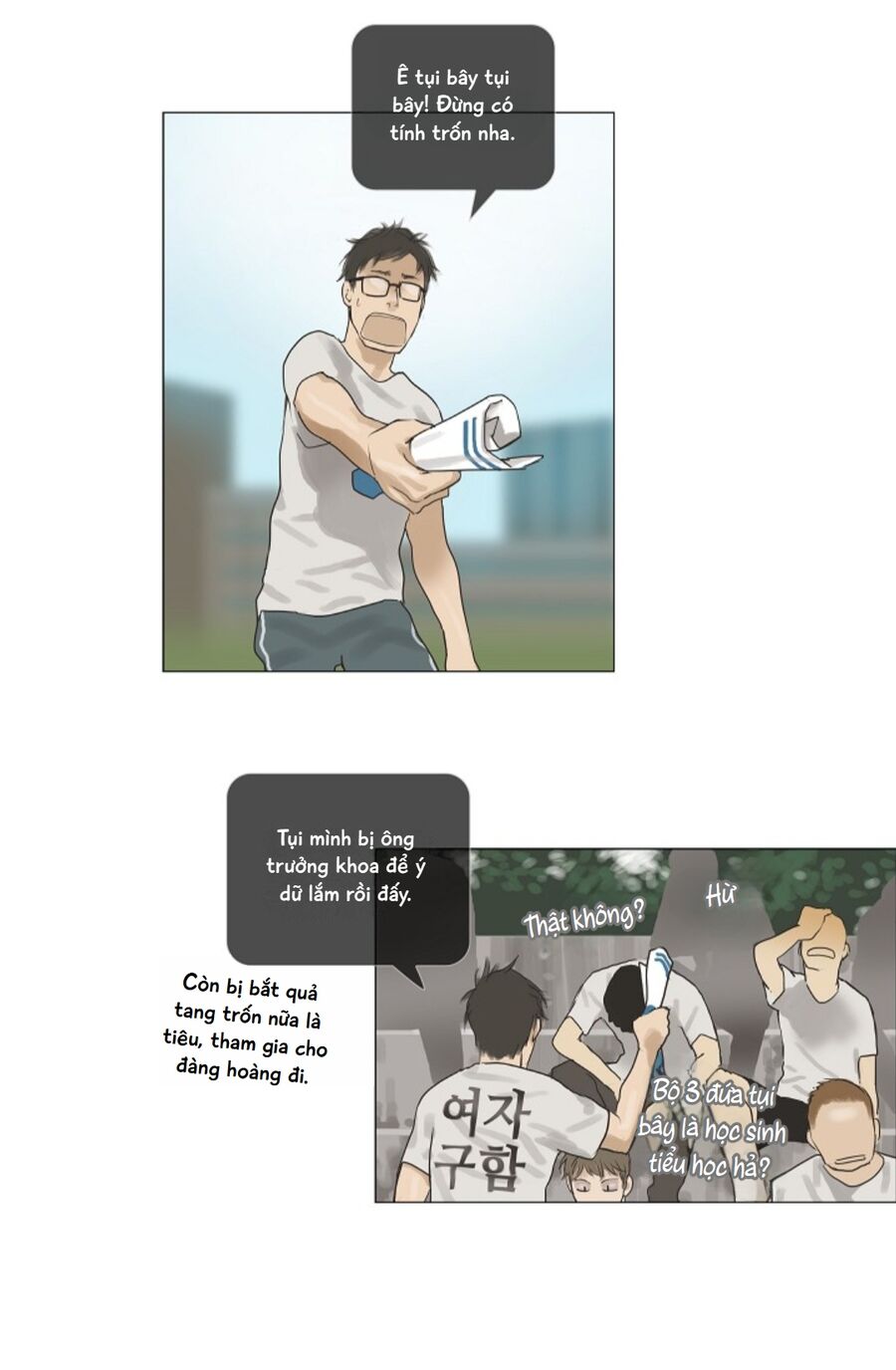 Chán Chường Chapter 11 - Trang 2