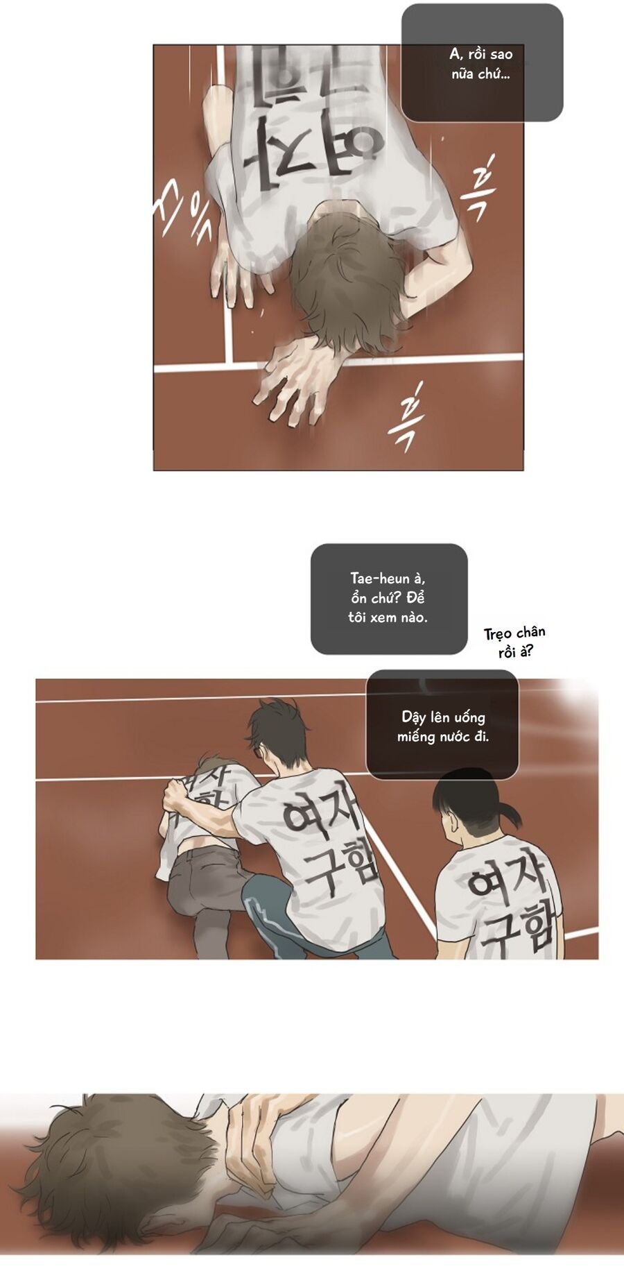 Chán Chường Chapter 12 - Trang 2