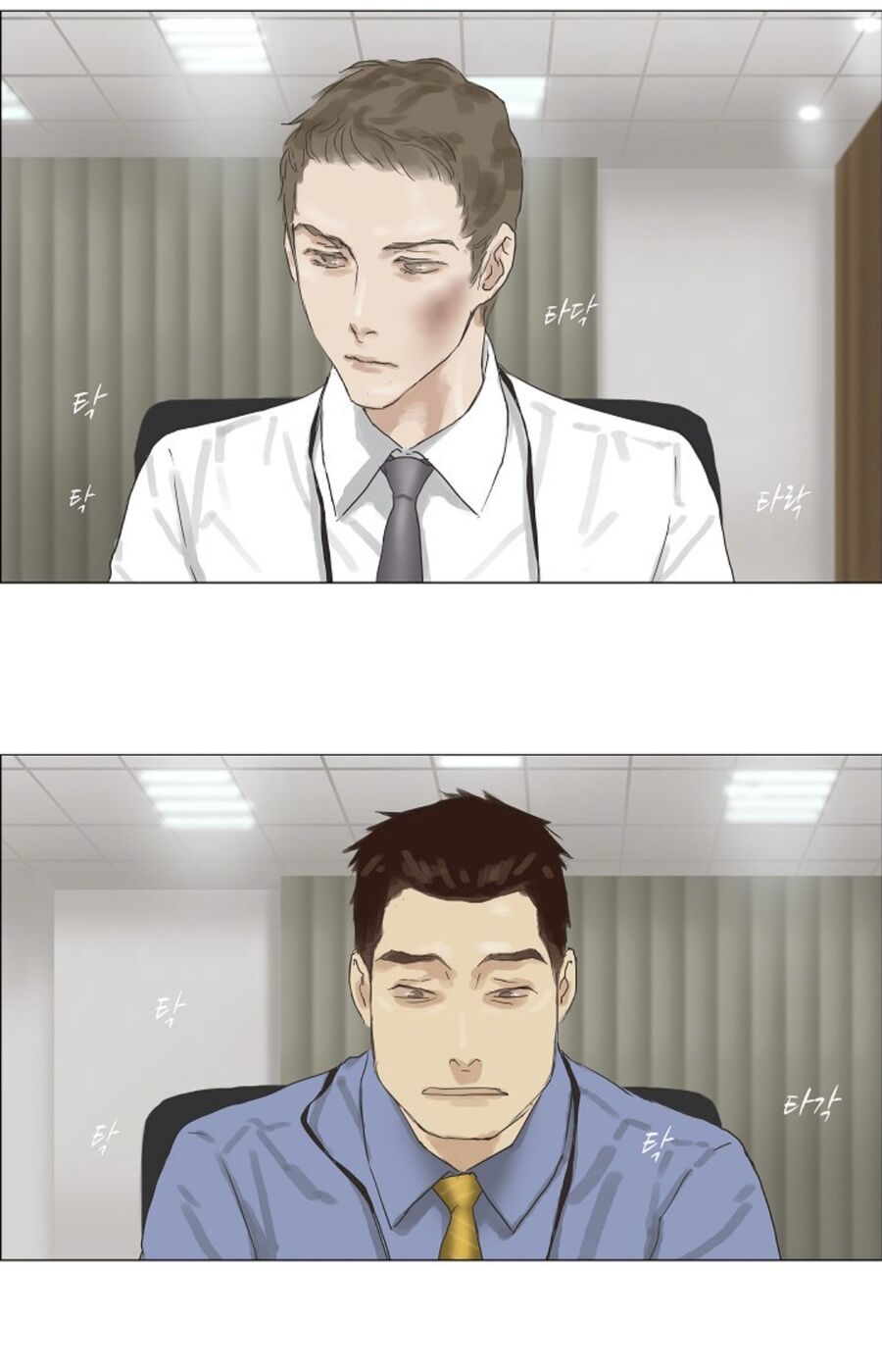 Chán Chường Chapter 13 - Trang 2