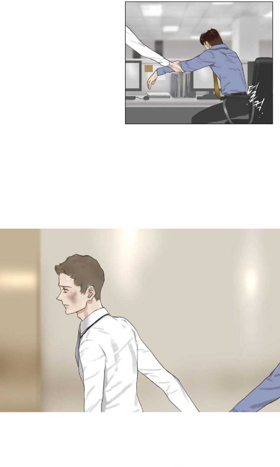 Chán Chường Chapter 14 - Trang 2