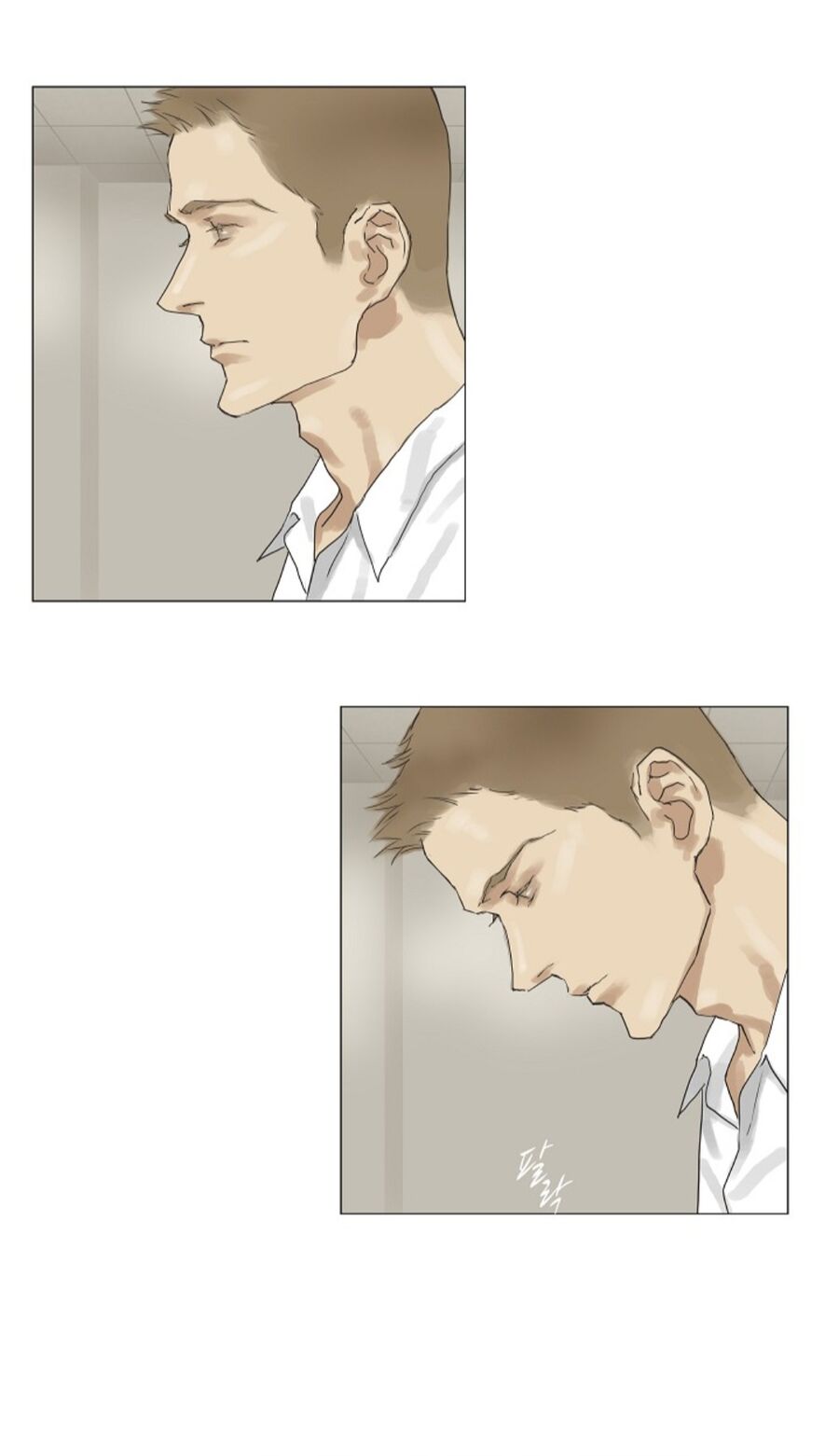 Chán Chường Chapter 15 - Trang 2