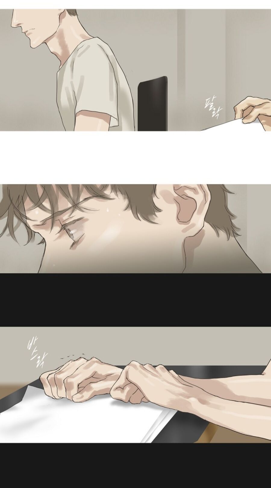 Chán Chường Chapter 15 - Trang 2