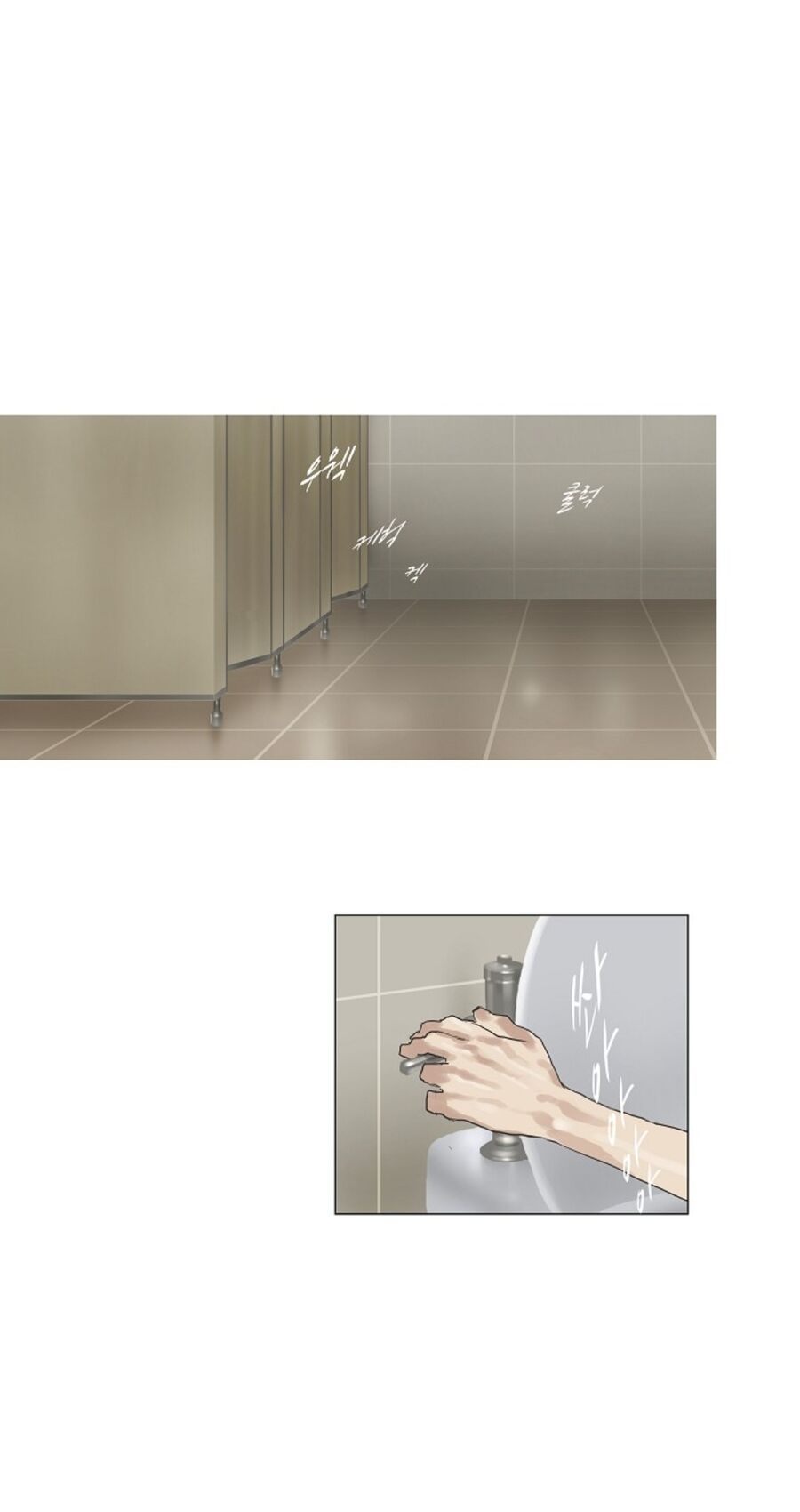 Chán Chường Chapter 16 - Trang 2