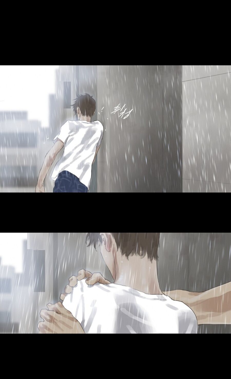 Chán Chường Chapter 18 - Trang 2