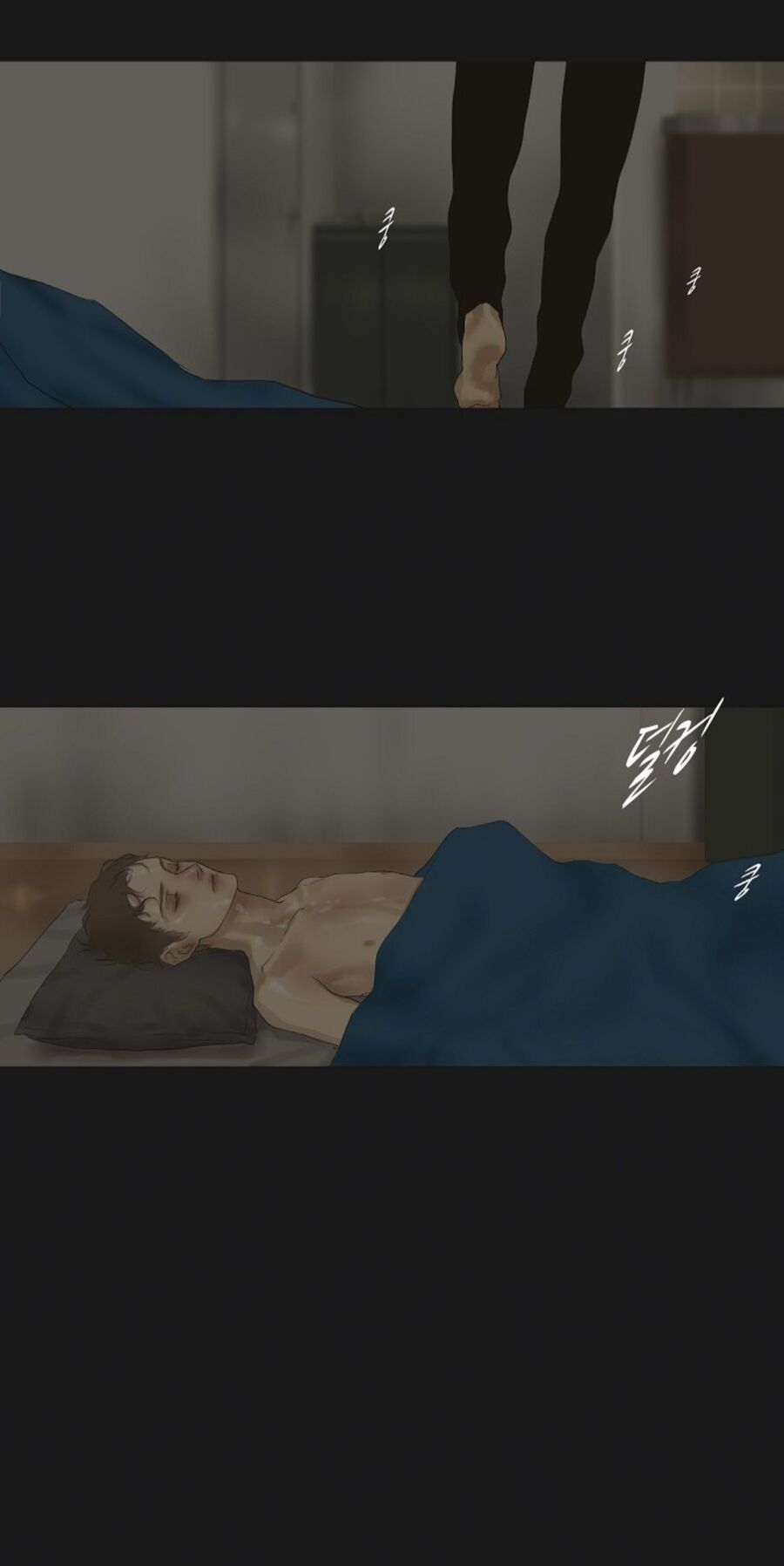 Chán Chường Chapter 21 - Trang 2