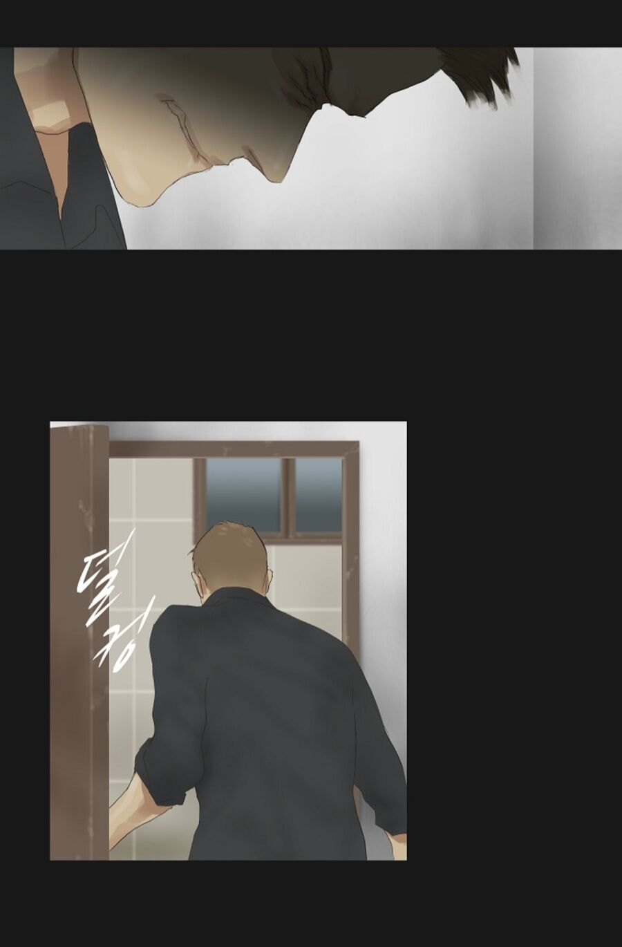 Chán Chường Chapter 22 - Trang 2