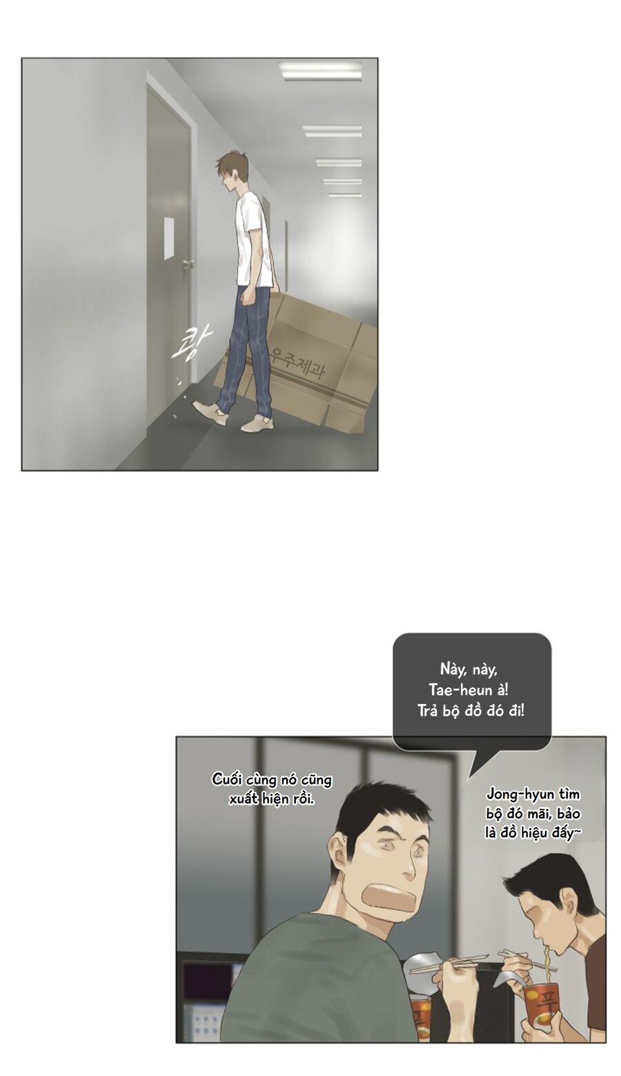 Chán Chường Chapter 22 - Trang 2