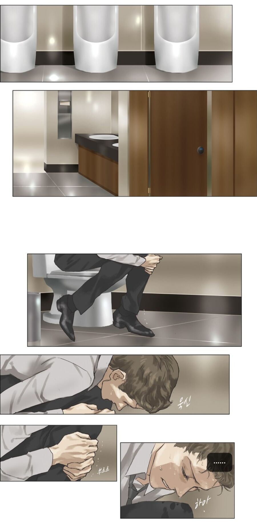 Chán Chường Chapter 4 - Trang 2