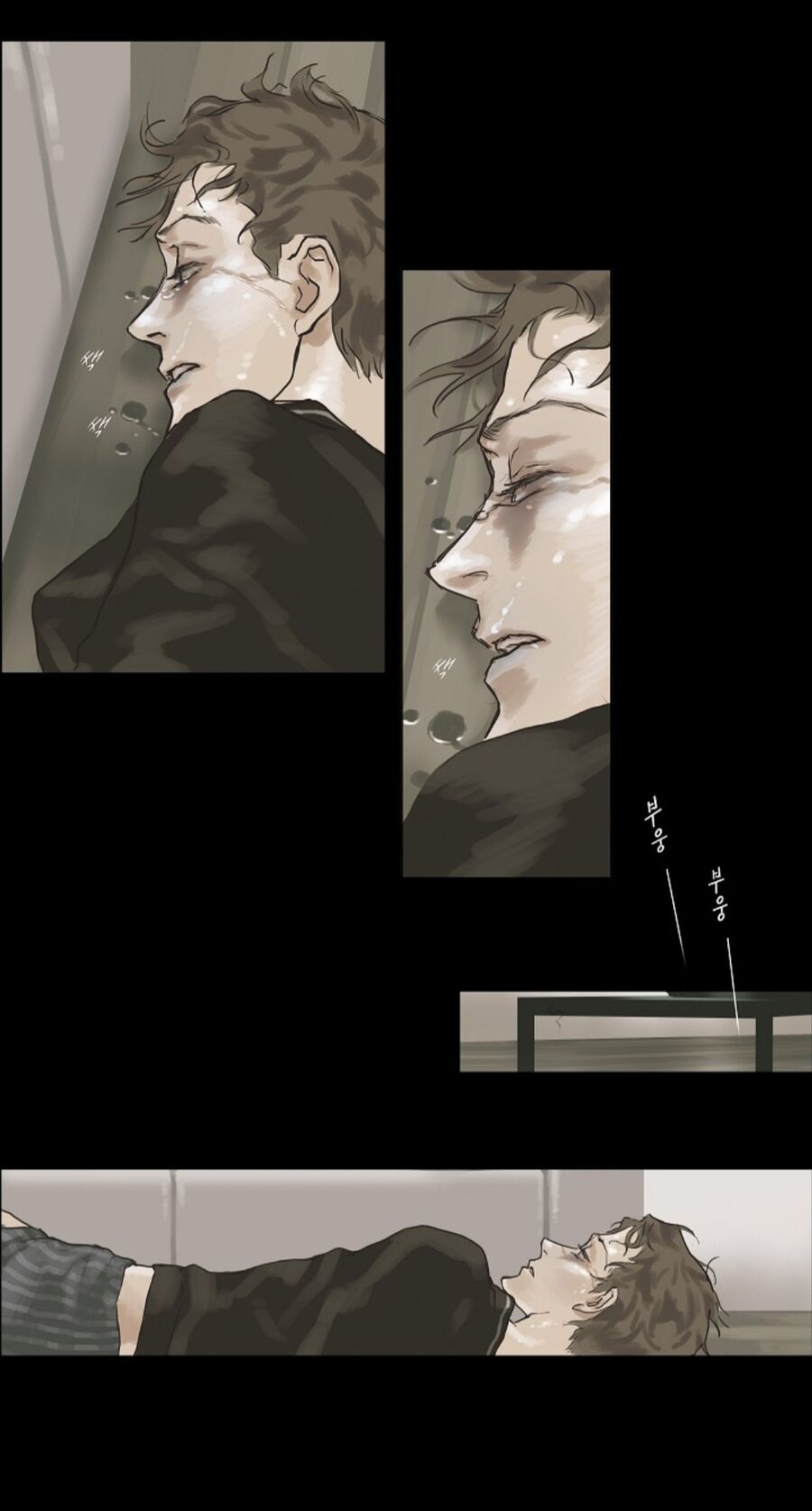 Chán Chường Chapter 5 - Trang 2