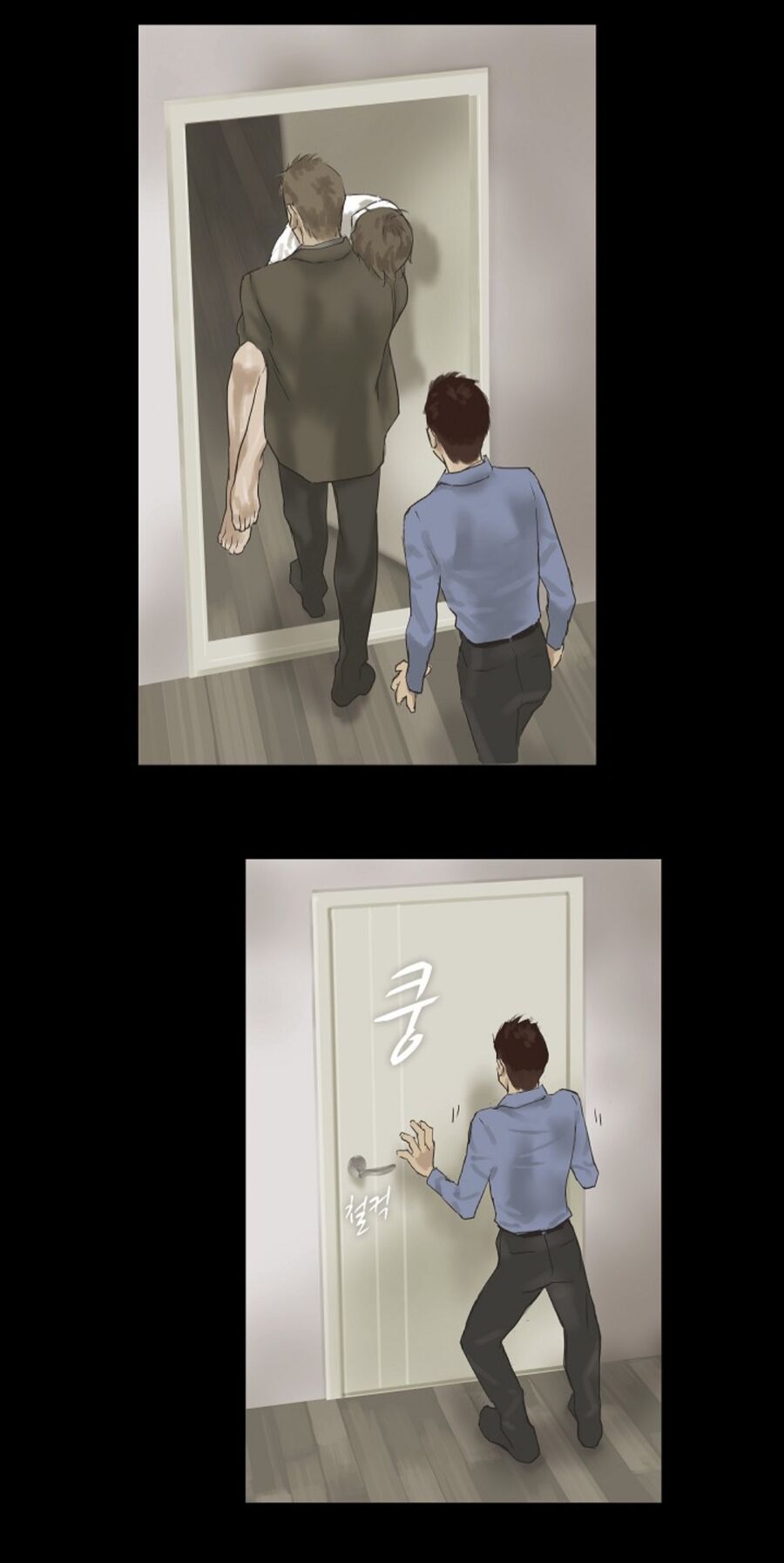 Chán Chường Chapter 9 - Trang 2