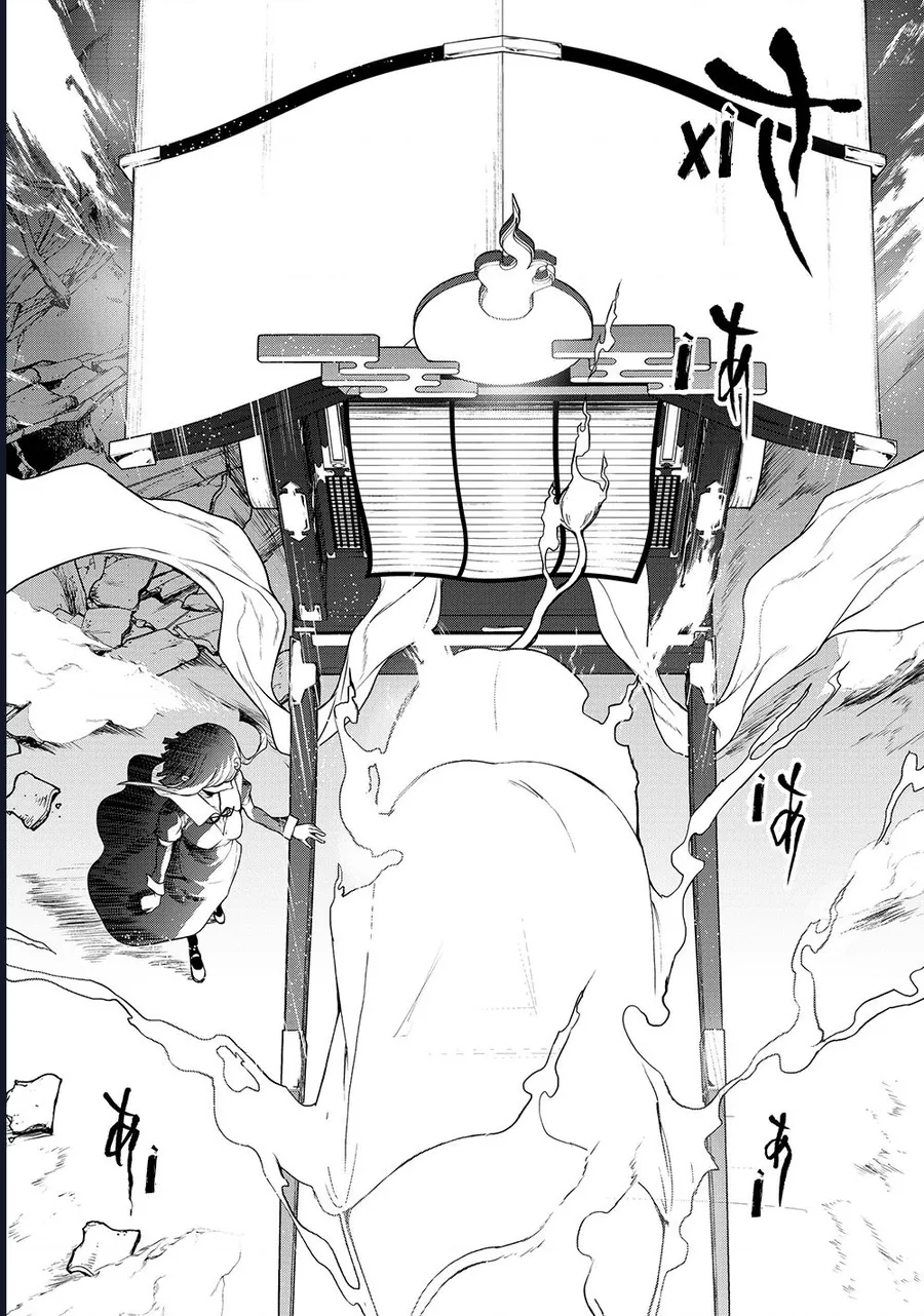 Chân Giả Chapter 17 - Trang 2