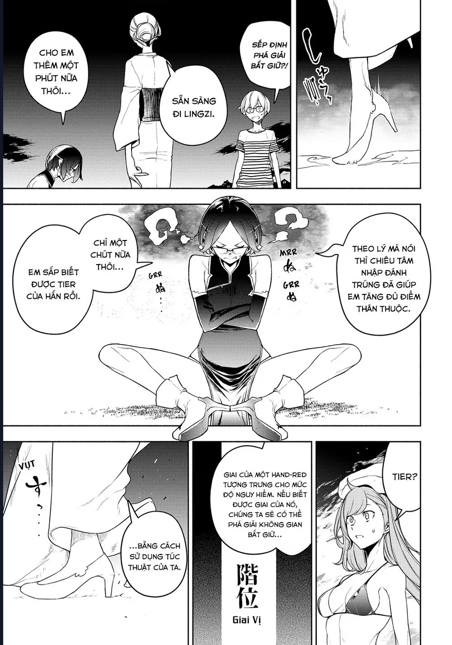 Chân Giả Chapter 18.1 - Trang 2