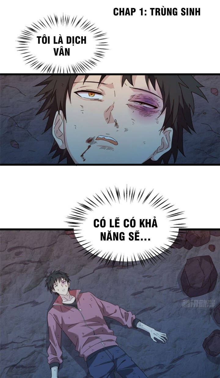 Chân Võ Thế Giới Chapter 1 - Trang 2